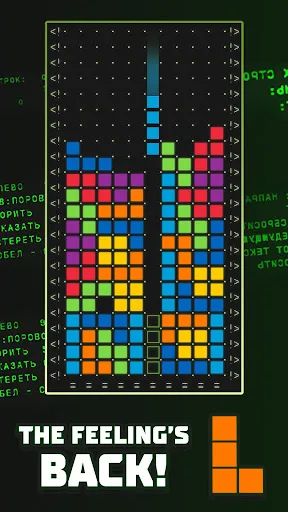 Tetris® screenshot 2