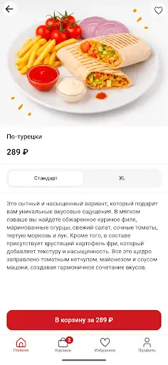 Papa Chicken screenshot 2