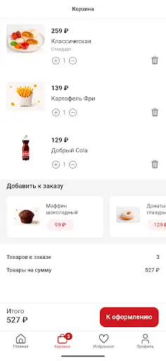 Papa Chicken screenshot 3