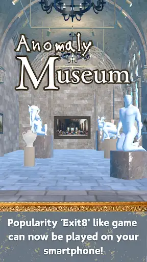 Anomaly Museum screenshot 1